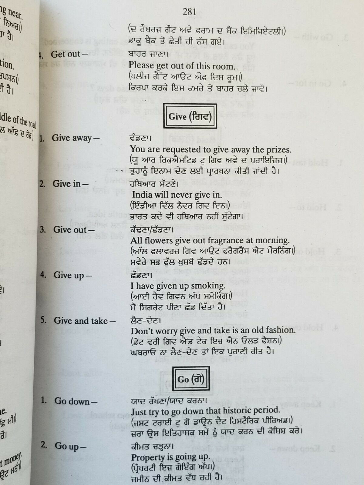 Speak fluent english learning course punjabi to english easy course with cd b23