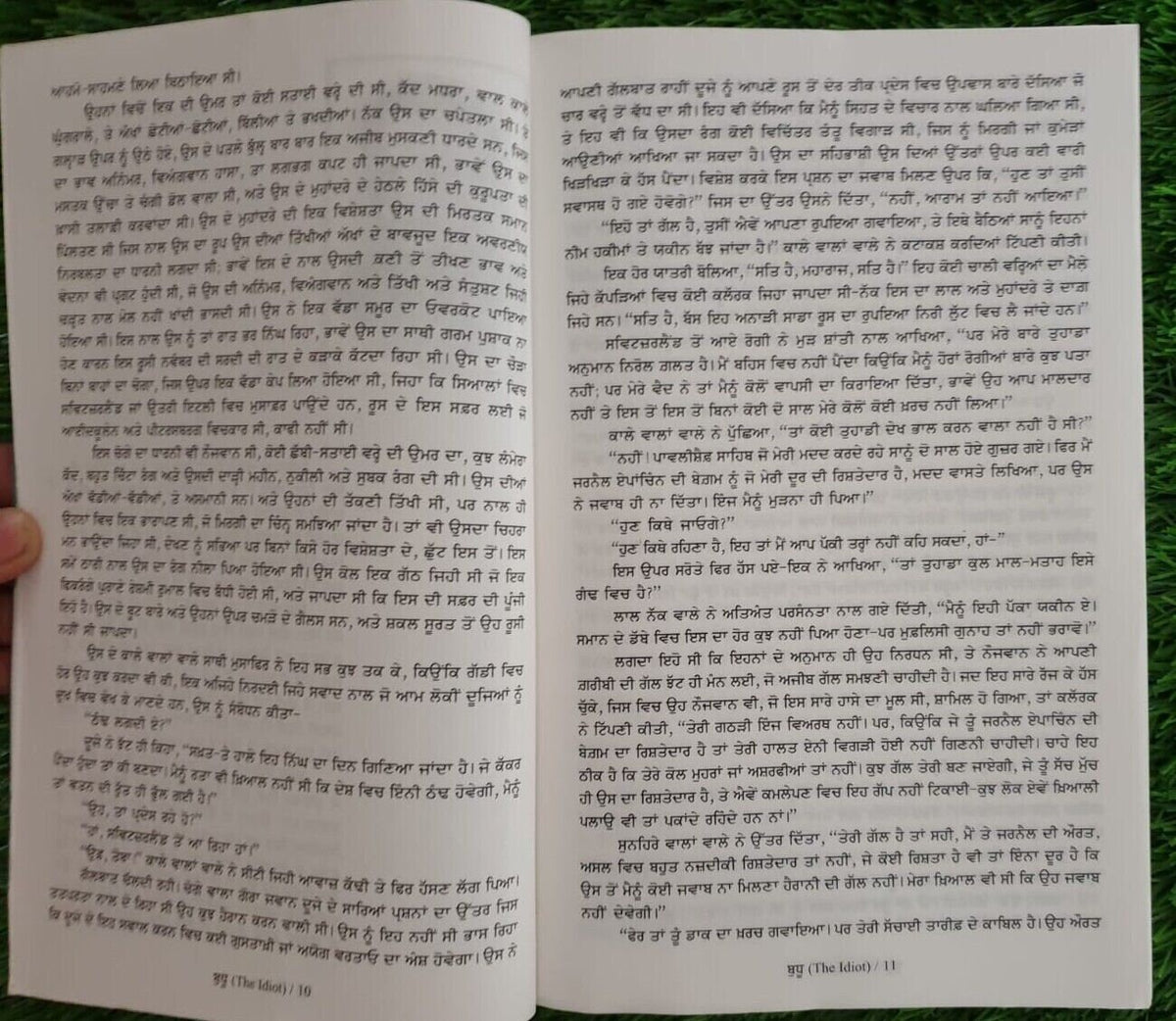 Buddhoo The Idiot Fyodor Dostoyevsky Russian Novel Translated in Punjabi Book MO