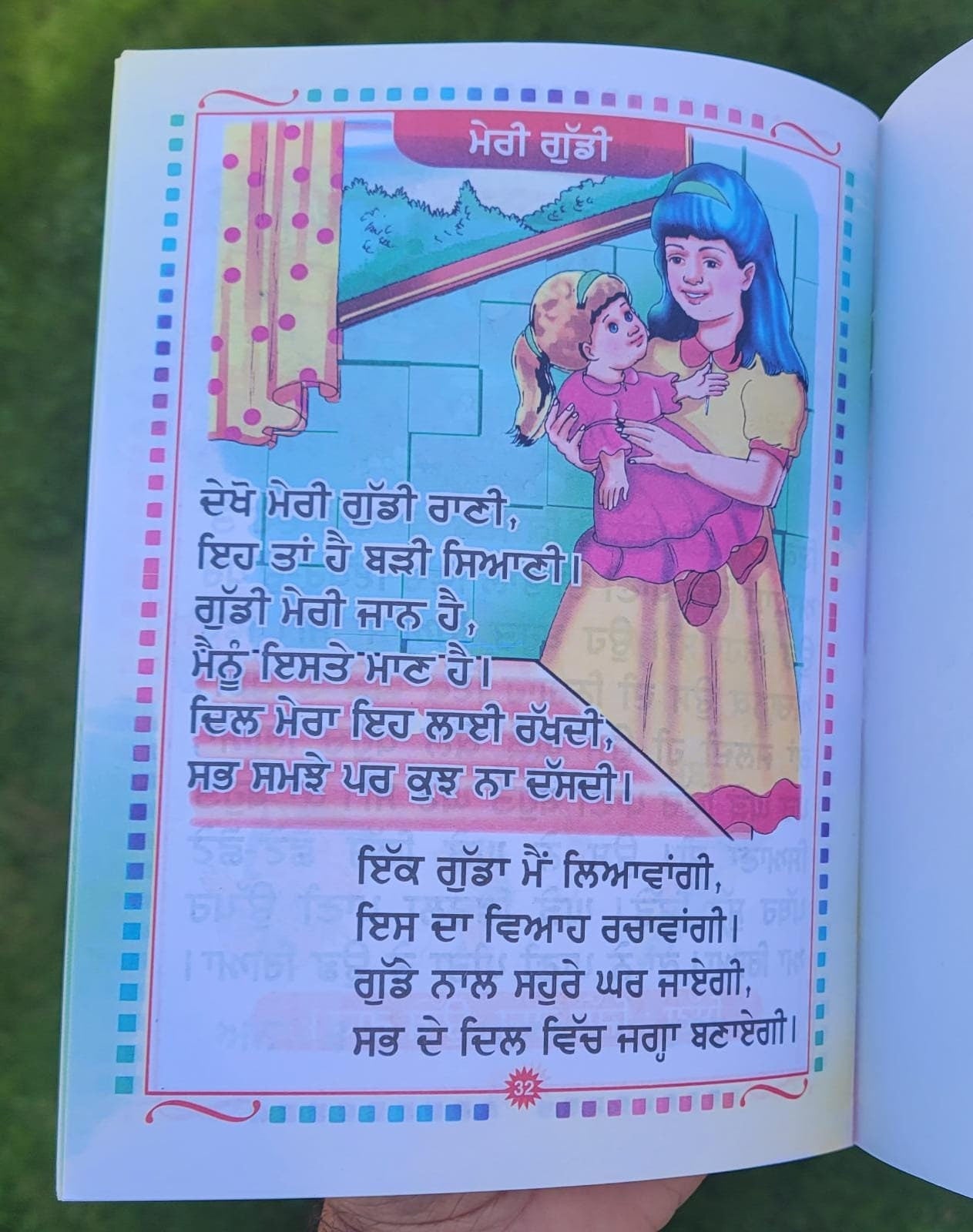 Learn Punjabi Gurmukhi Swar Bodh Writing Pronunciation Book KS1 Panjabi learning ii