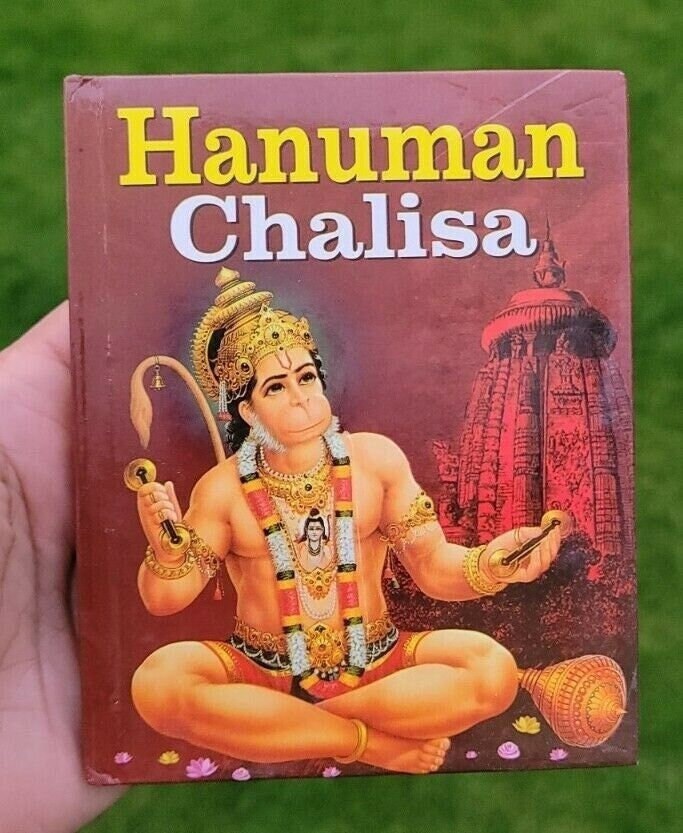 Hindu hanuman chalisa evil eye shield book roman transliteration in english mc