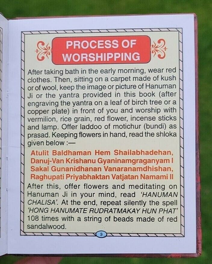 Hindu hanuman chalisa evil eye shield book roman transliteration in english mc