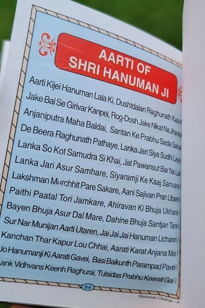 Hindu hanuman chalisa evil eye shield book roman transliteration in english mc