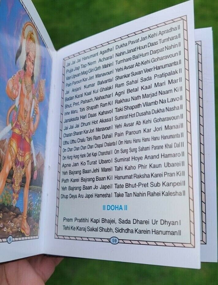 Hindu hanuman chalisa evil eye shield book roman transliteration in english mc