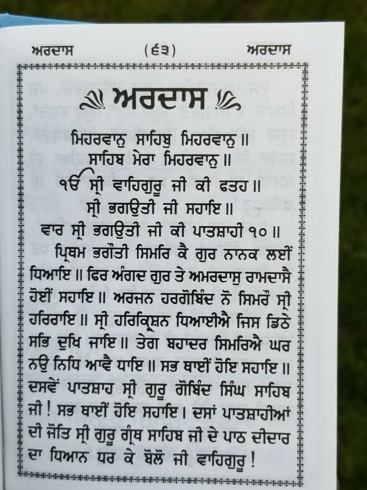 Sikh pocket gutka japji sahib bani in bold punjabi gurmukhi singh kaur book b67