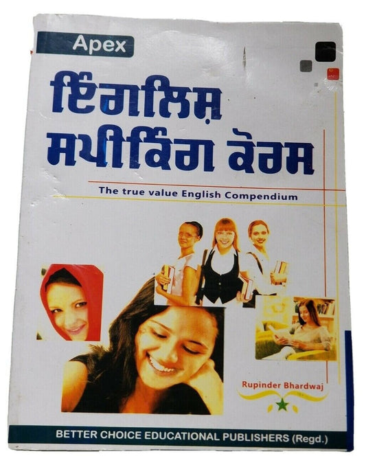 Speak fluent english learning course punjabi to english easy course in days b24