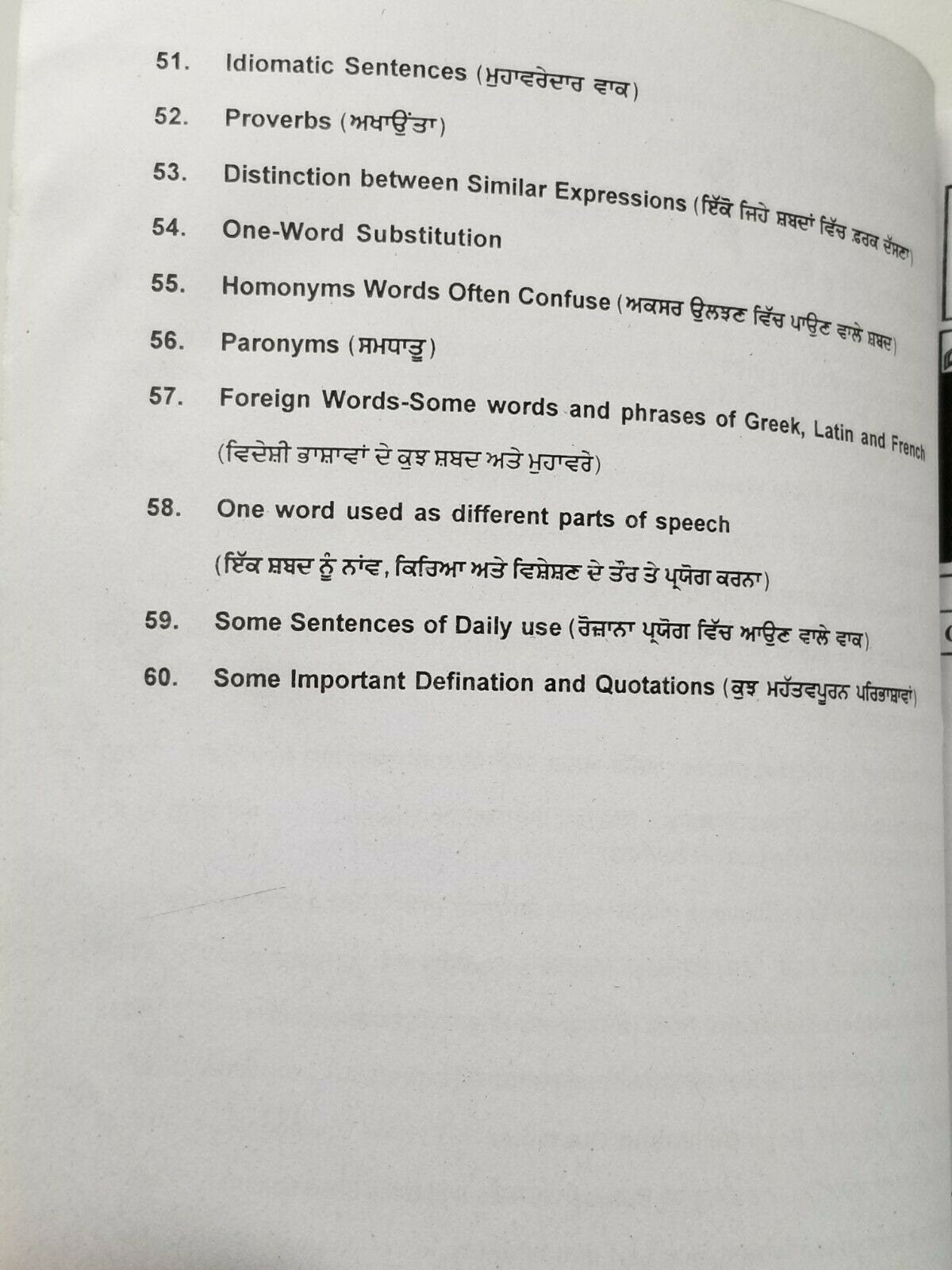 Speak fluent english learning course punjabi to english easy course in days b24