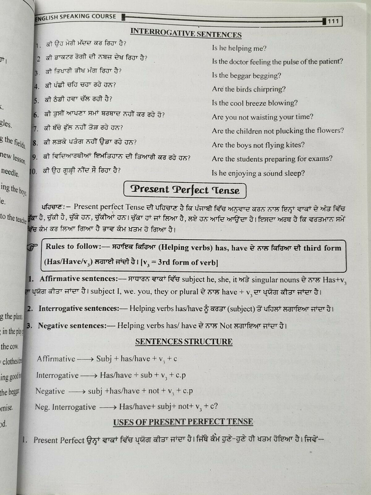 Speak fluent english learning course punjabi to english easy course in days b24