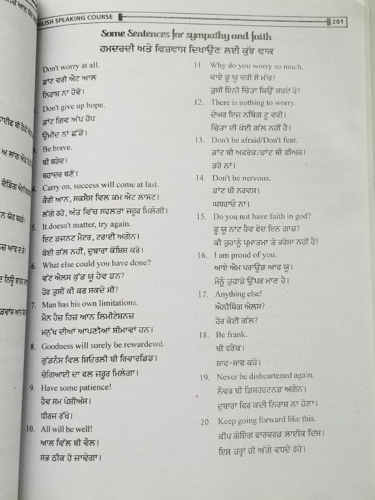 Speak fluent english learning course punjabi to english easy course in days b24