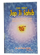 Sikh japji sahib bani by dr ajit singh aulakh gurmukhi transliteration english m