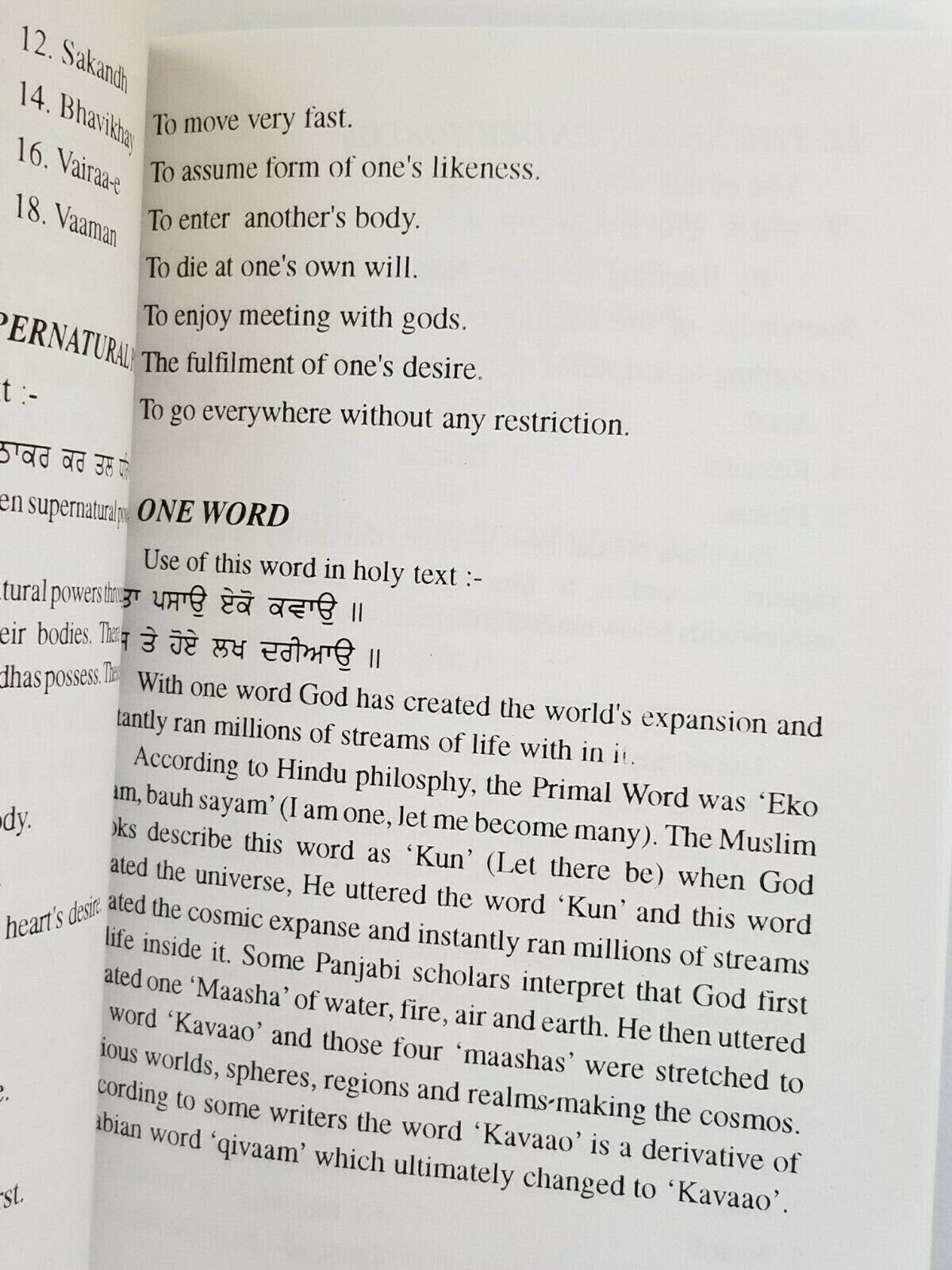 Sikh japji sahib bani by dr ajit singh aulakh gurmukhi transliteration english m