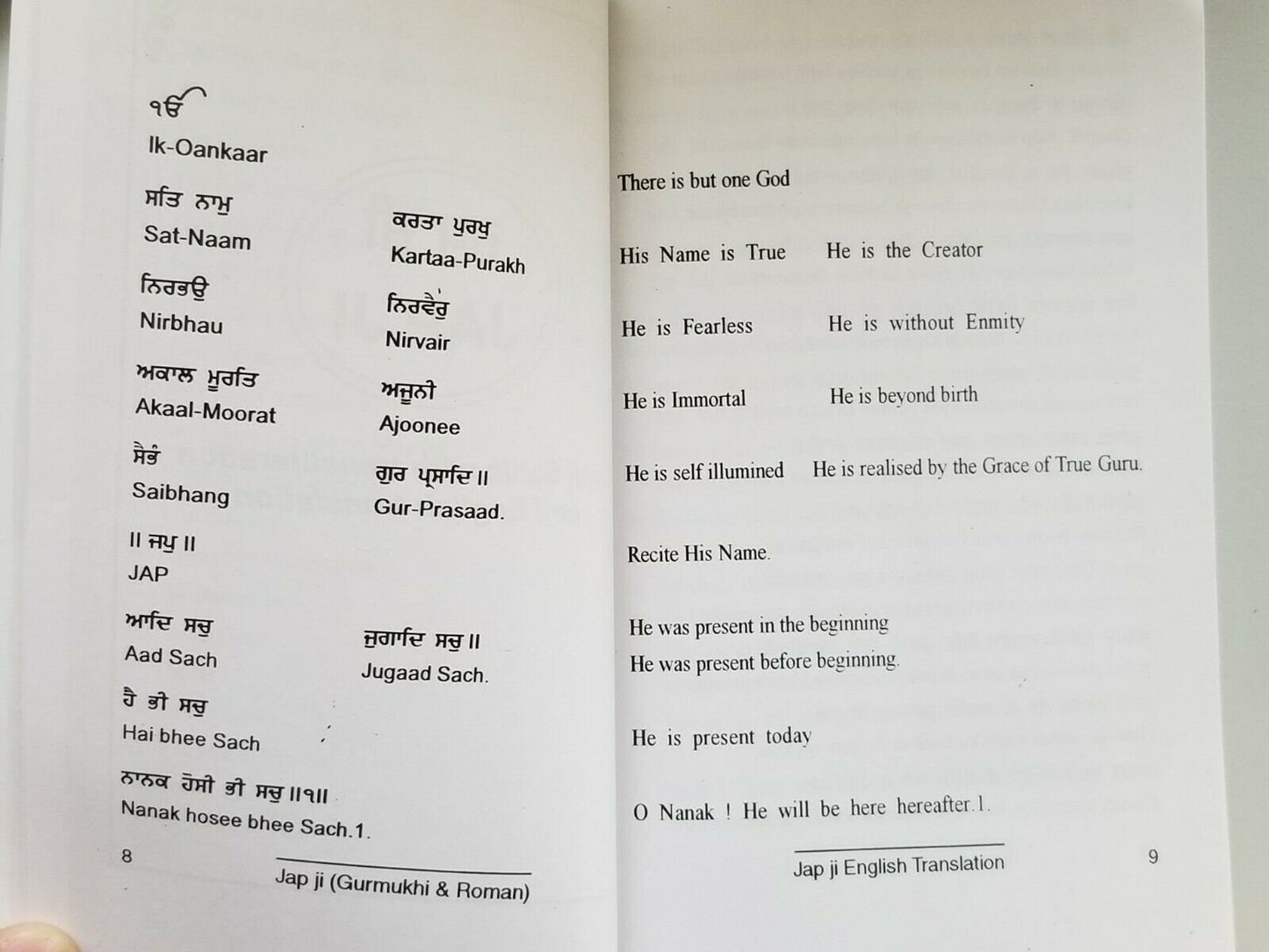 Sikh japji sahib bani by dr ajit singh aulakh gurmukhi transliteration english m