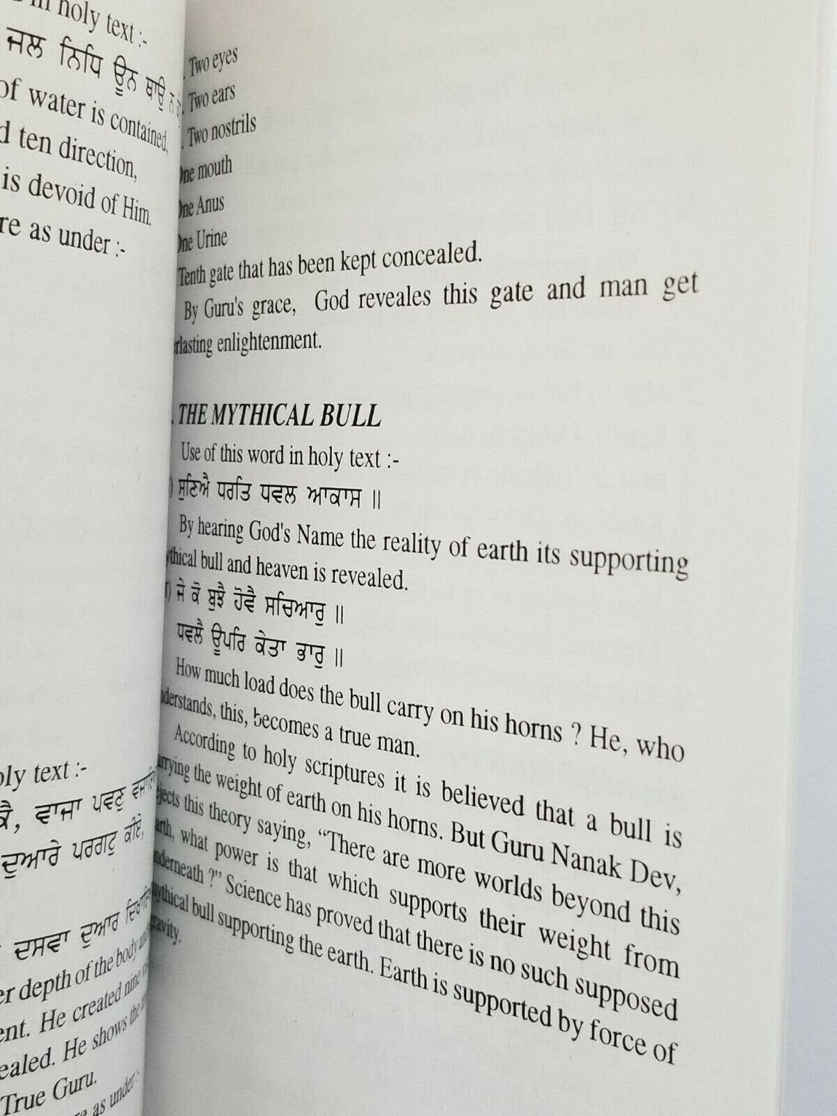 Sikh japji sahib bani by dr ajit singh aulakh gurmukhi transliteration english m