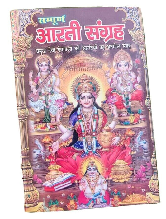Aarti sangrah collection of aarti with mantras evil eye protection hindu book mc