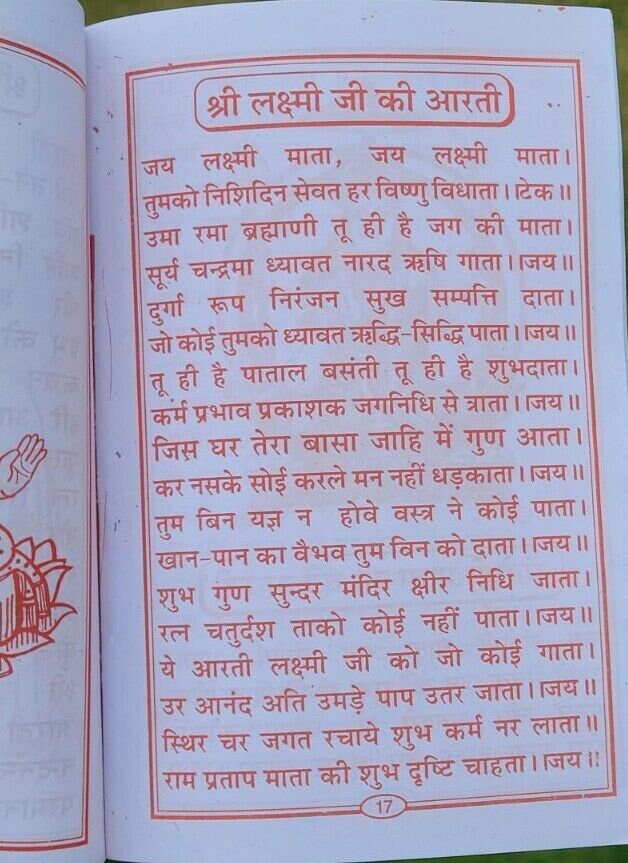 Aarti sangrah collection of aarti with mantras evil eye protection hindu book mc