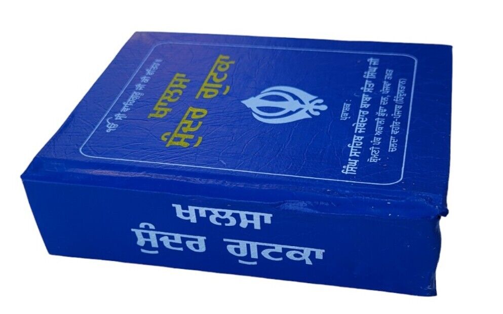 Khalsa Sundar Gutka Japji Rehras Sukhmani Braham Kavach Bani Sikh Punjabi Book V