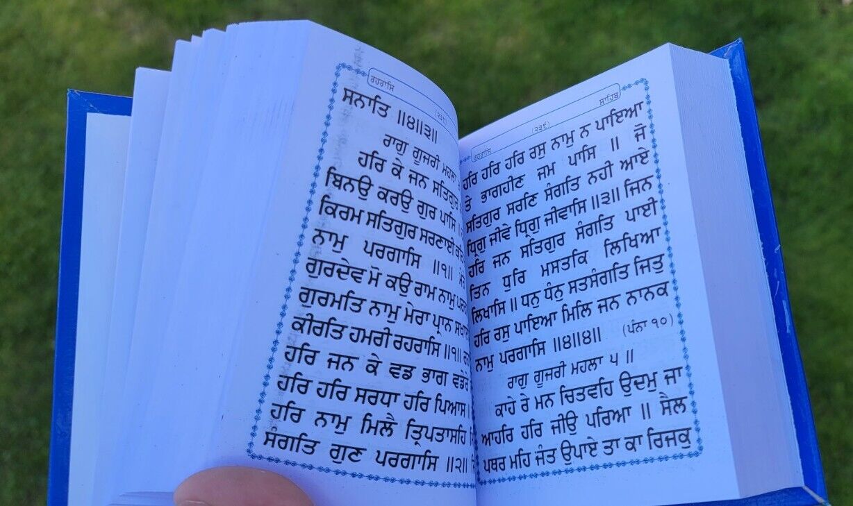 Khalsa Sundar Gutka Japji Rehras Sukhmani Braham Kavach Bani Sikh Punjabi Book V