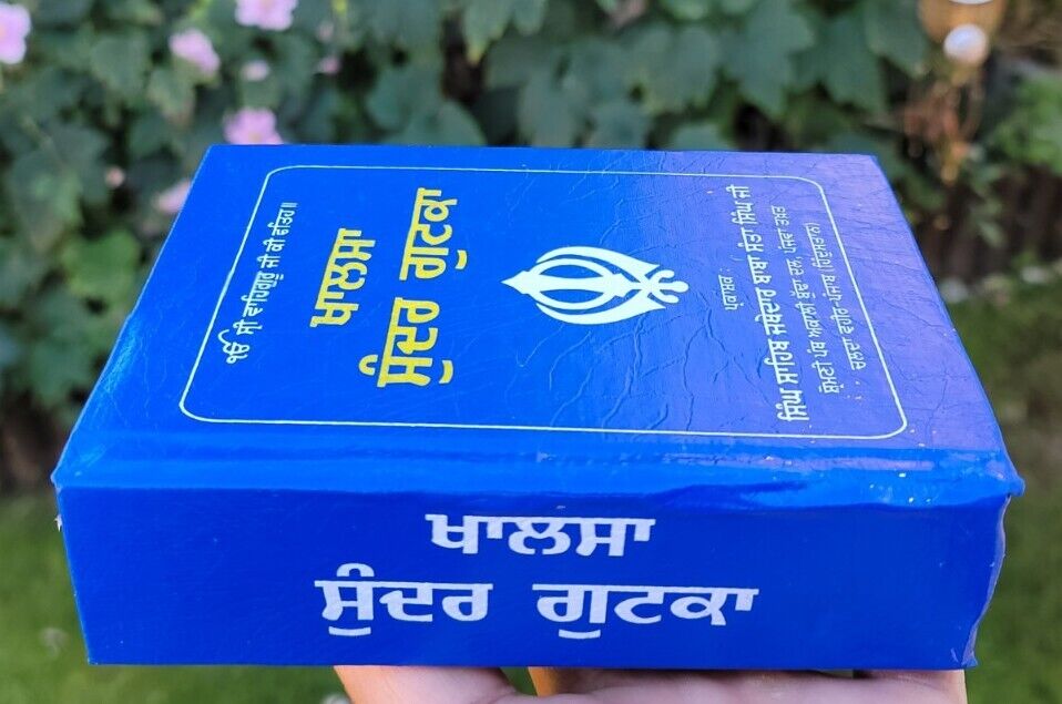 Khalsa Sundar Gutka Japji Rehras Sukhmani Braham Kavach Bani Sikh Punjabi Book V