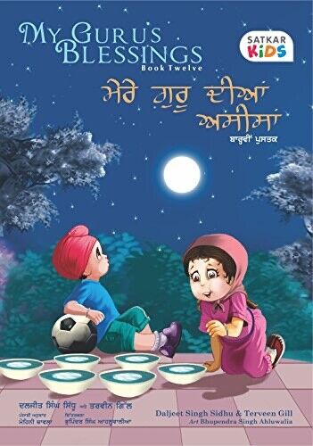 Sikh Kids Stories My Guru's Blessings Set Daljeet Singh Sidhu Punjabi English UT