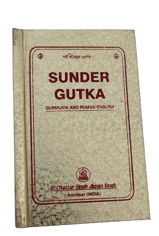 Sikh Prayer  Book Japji Rehras Sahib Bani Gurmukhi Transliteration English Gutka