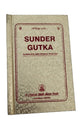 Sikh Prayer  Book Japji Rehras Sahib Bani Gurmukhi Transliteration English Gutka