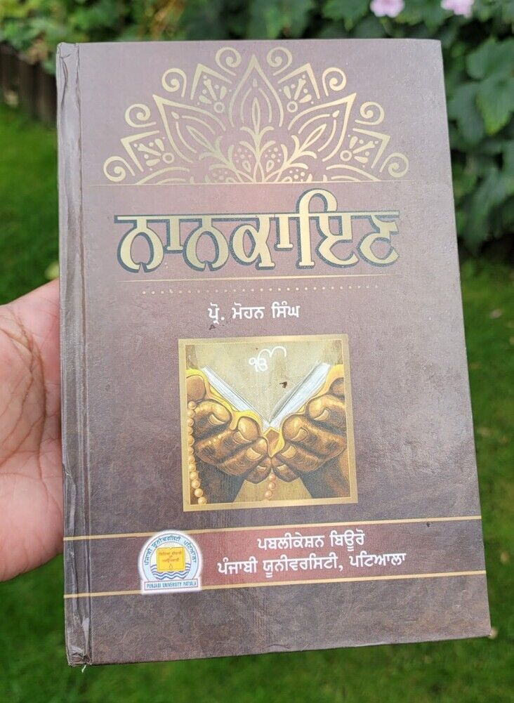 Nanakayan Epic Prof Mohan Singh Nanakain Punjabi Gurmukhi Baba Nanak Sikh Book M