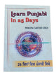 Learn Punjabi in 25 Days Book English Punjabi Gurmukhi Guide Language Course HH