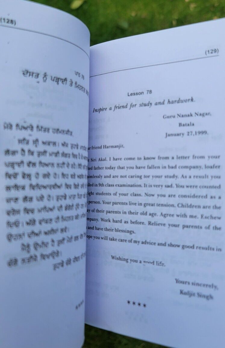 Learn Punjabi in 25 Days Book English Punjabi Gurmukhi Guide Language Course HH