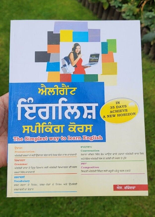 Elegant English Speaking Course Punjabi to English Easy Learning in 35 Days MO