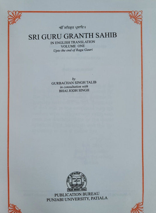 Sri Guru Granth Sahib Ji English Translation Four Volumes Sanchia Complete Set