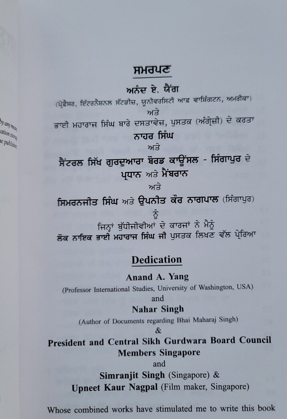 Bhai Maharaj Singh Rajinder Singh Jali Punjabi Gurmukhi Sikh History Book MP New