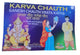 Karva Chauth Ganesh Chauth Vrat Katha Evil Eye Protection in Hindi English Book