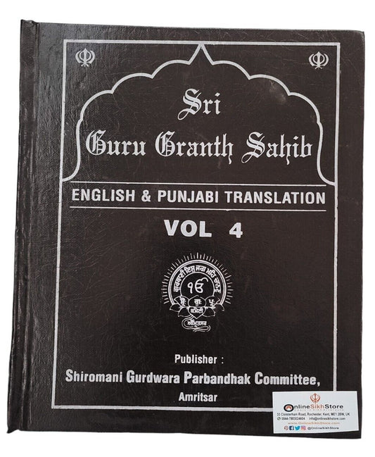 Sri Guru Granth Sahib Punjabi English Translation Meaning Sikh Sanchi SGPC Vol 4