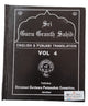 Sri Guru Granth Sahib Punjabi English Translation Meaning Sikh Sanchi SGPC Vol 4