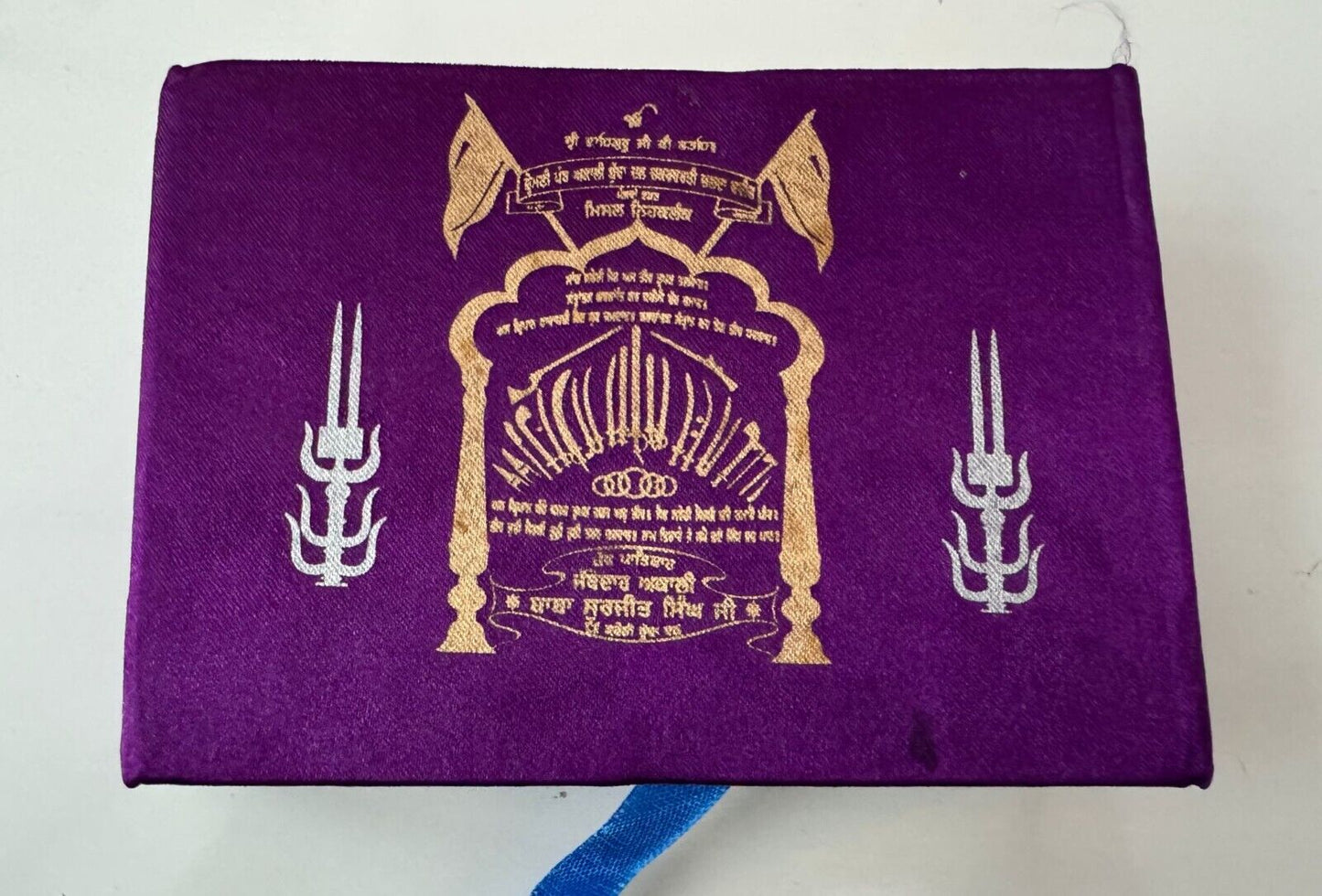 Sikh Khalsa Sunder Gutka Sahib Buddha Dal Nihang Singh Larivaar Bani Punjabi VV