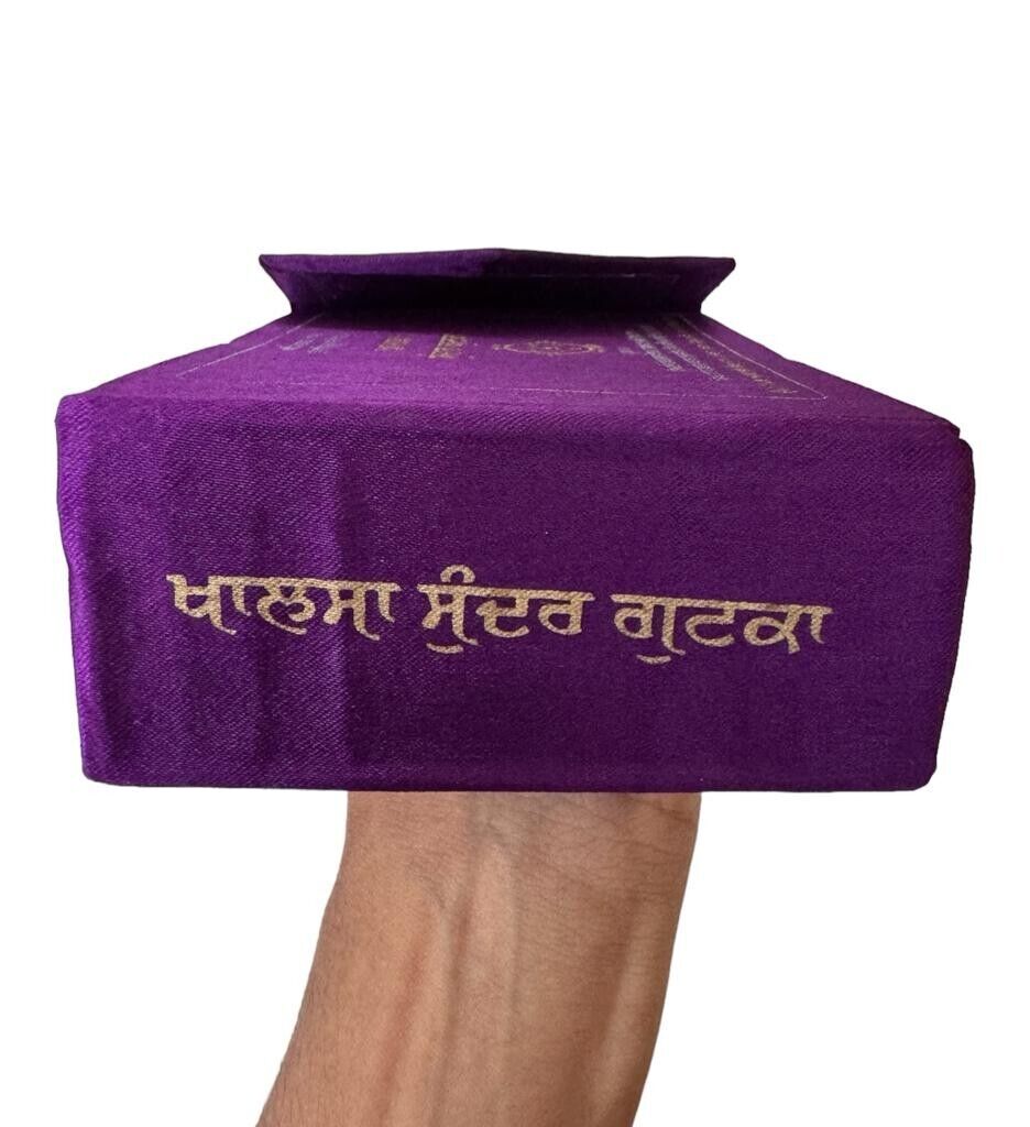 Sikh Khalsa Sunder Gutka Sahib Buddha Dal Nihang Singh Larivaar Bani Punjabi VV