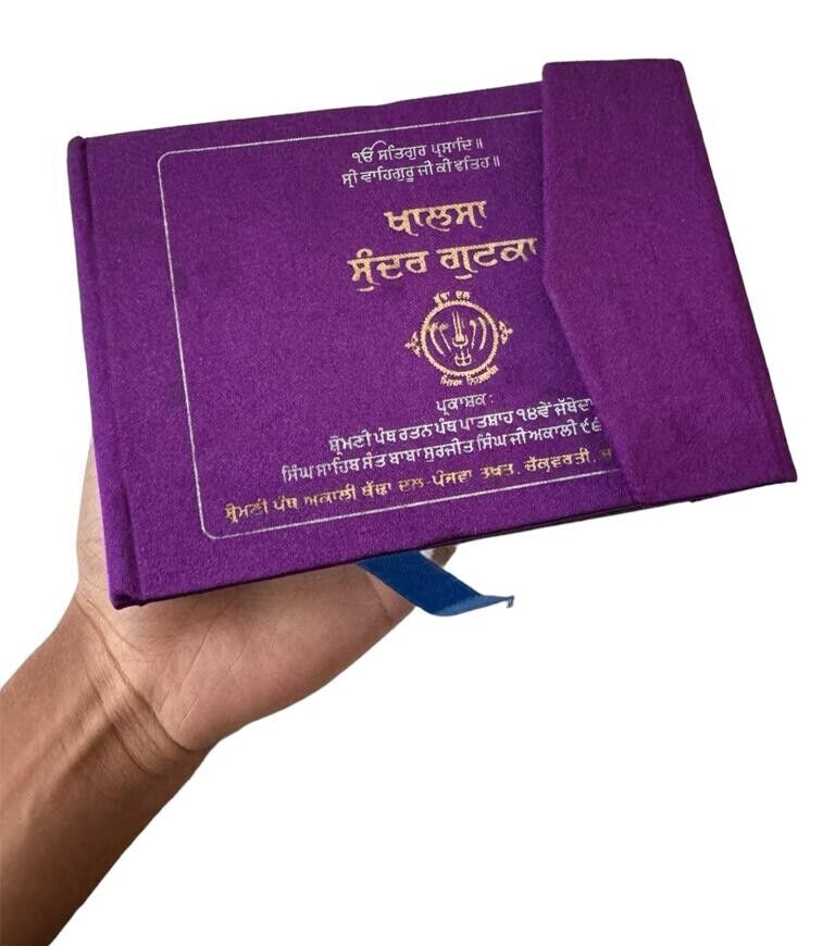Sikh Khalsa Sunder Gutka Sahib Buddha Dal Nihang Singh Larivaar Bani Punjabi VV