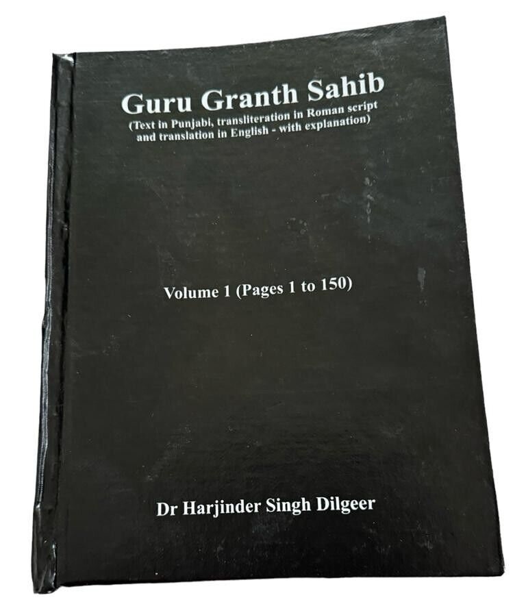 Sri Guru Granth Sahib Ji English Translation Seven Volumes Sanchia Complete Set