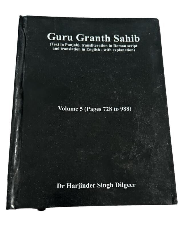 Sri Guru Granth Sahib Ji English Translation Seven Volumes Sanchia Complete Set
