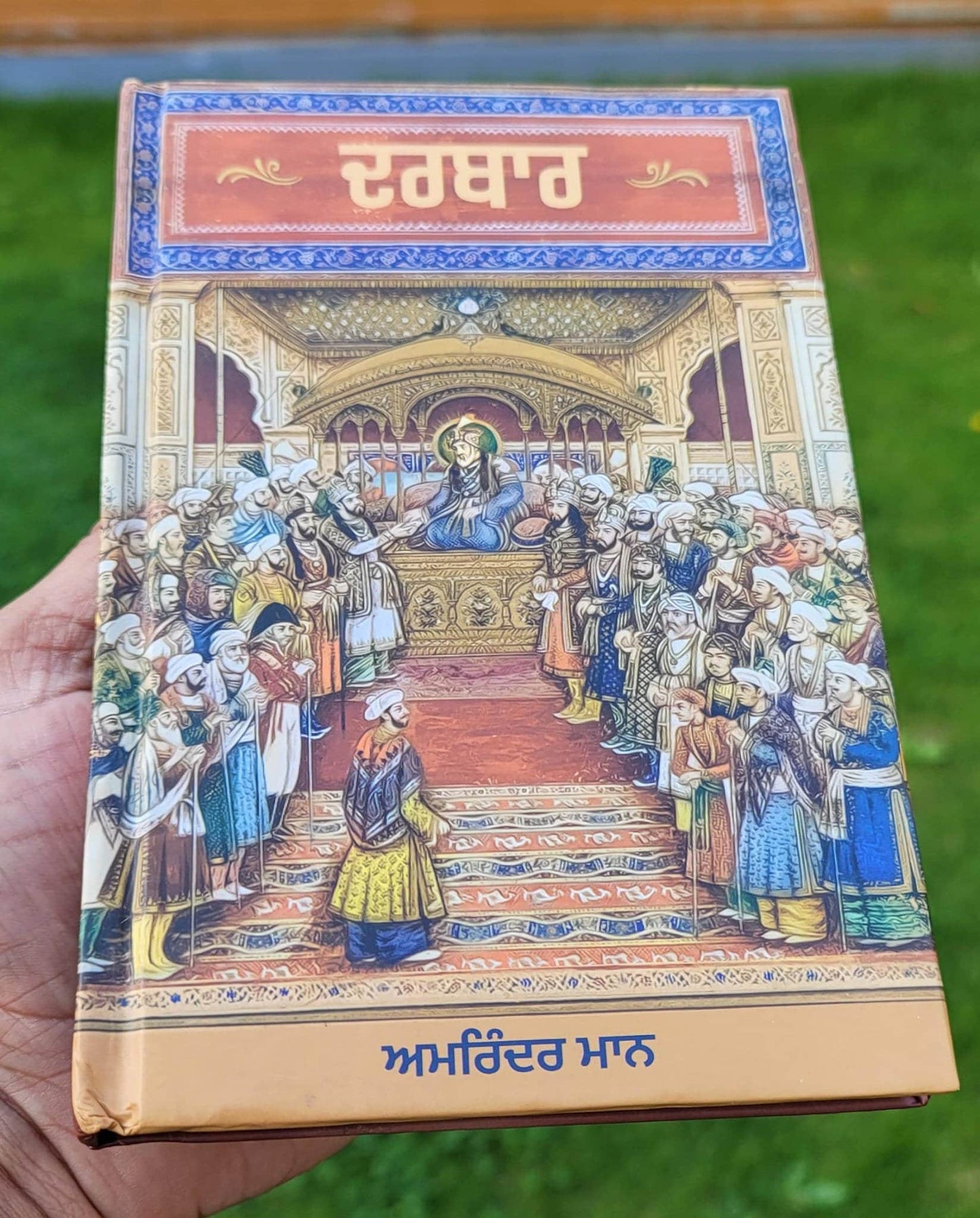 Darbar by Young Panjabi Writer Amrinder Maan Punjabi Quotations Quote Book New
