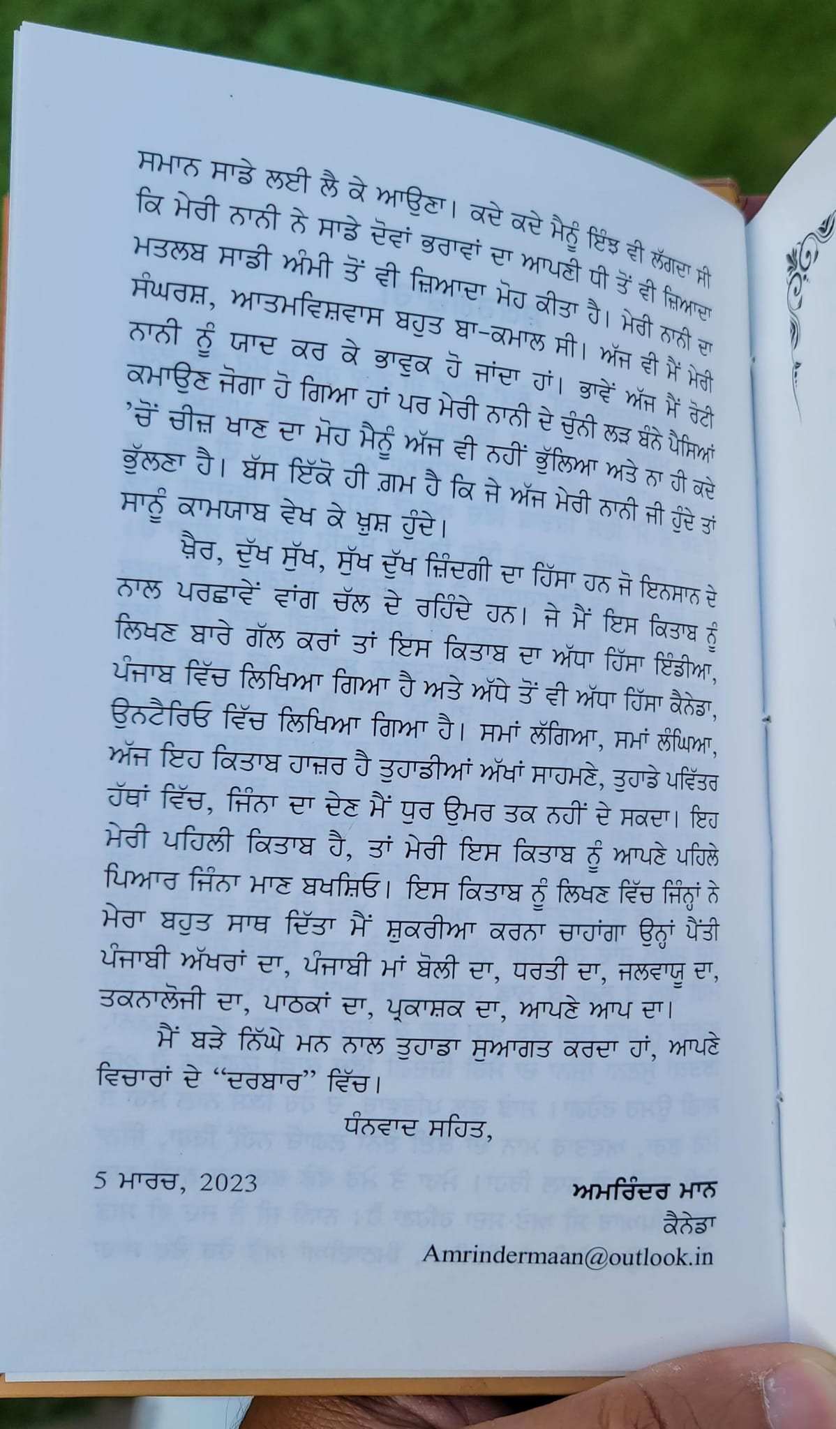 Darbar by Young Panjabi Writer Amrinder Maan Punjabi Quotations Quote Book New