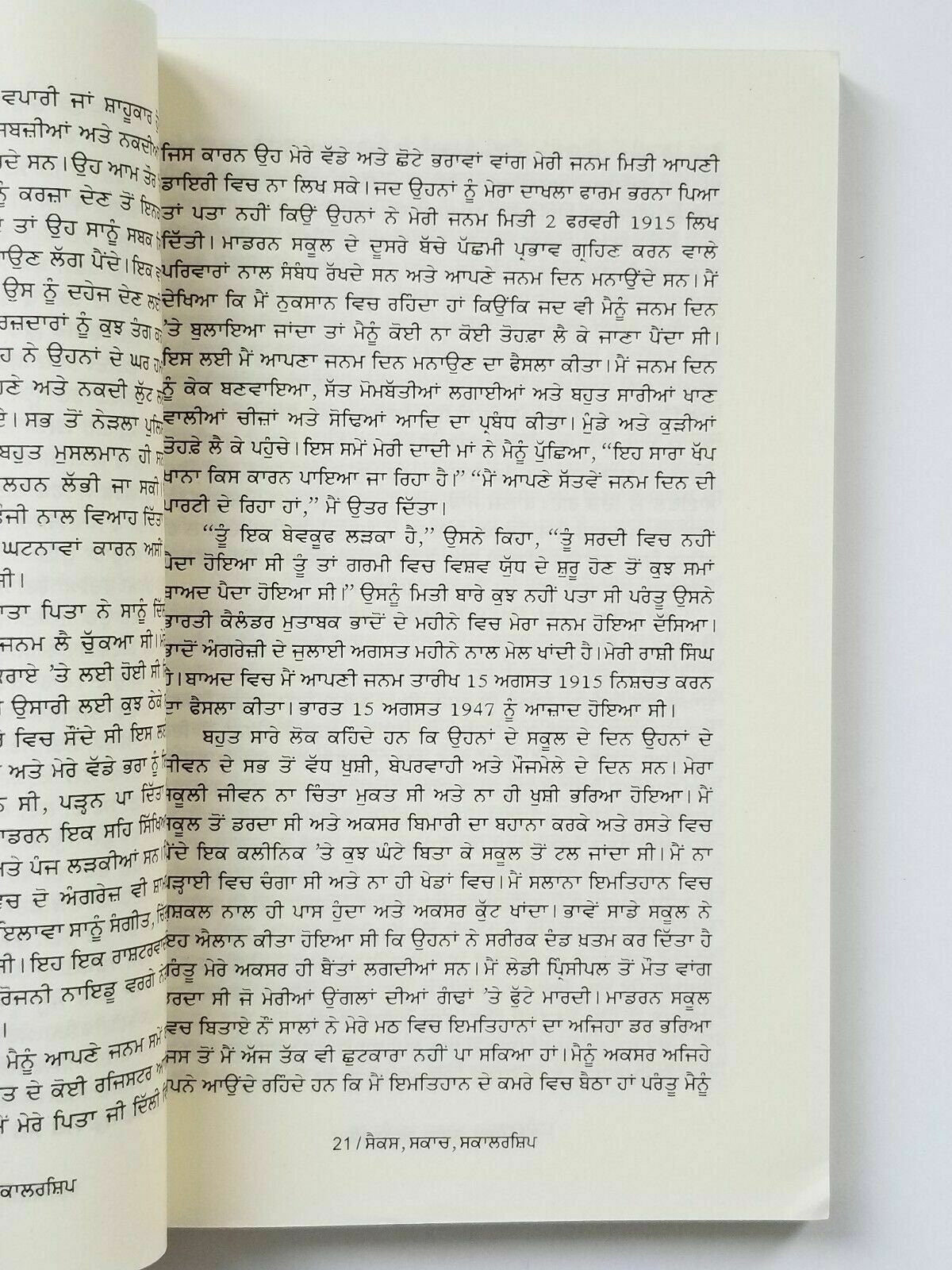Sex Scotch Scholarship Punjabi Book Khushwant Singh Literature B17 Panjabi