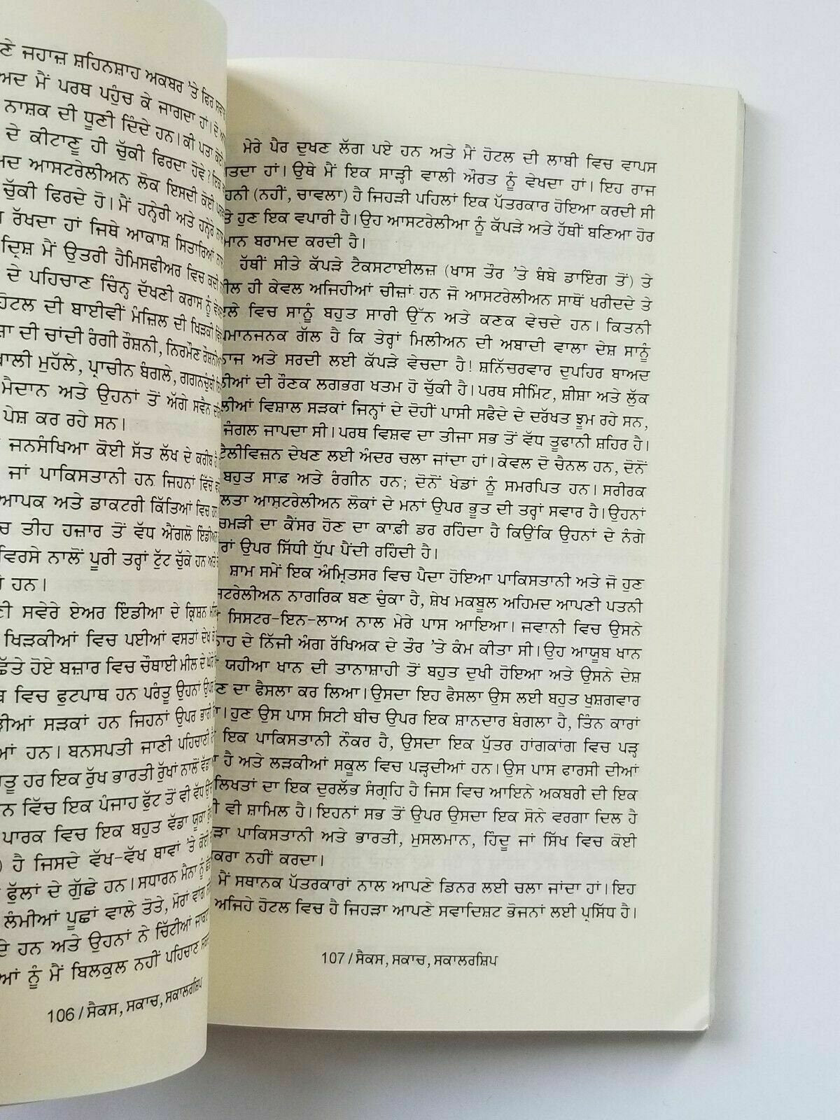 Sex Scotch Scholarship Punjabi Book Khushwant Singh Literature B17 Panjabi