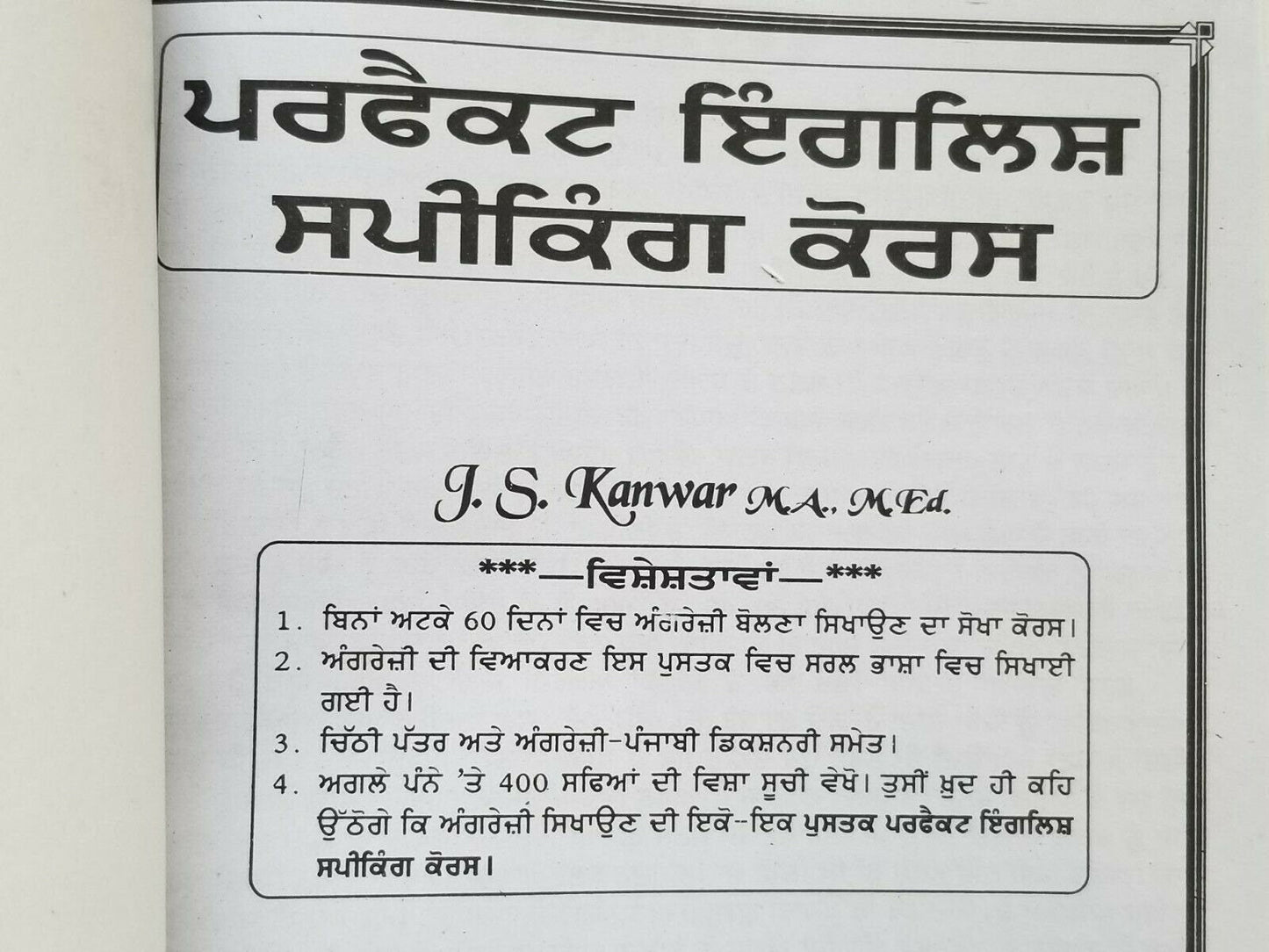 Perfect English Speaking Course Easy Learning Punjabi to English in 60 days B65