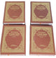Sri Guru Granth Sahib Ji in German Translation four Volumes Sanchia Complete Set