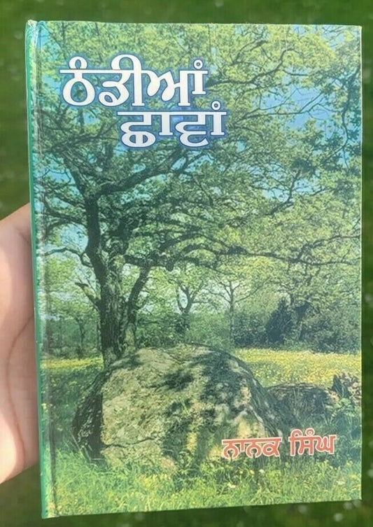 Thandian chhavan stories nanak singh indian punjabi reading literature book ma