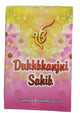 Sikh Dukhbhanjani Sahib ji gutka Evil protection Shabads Roman English book B18