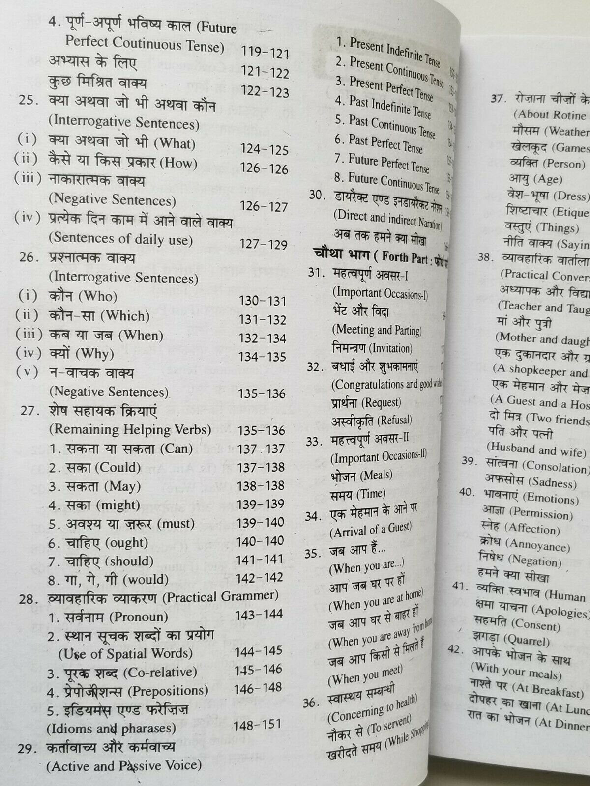 Perfect English Speaking Learning Course Hindi - English 60 days Easy Course B71