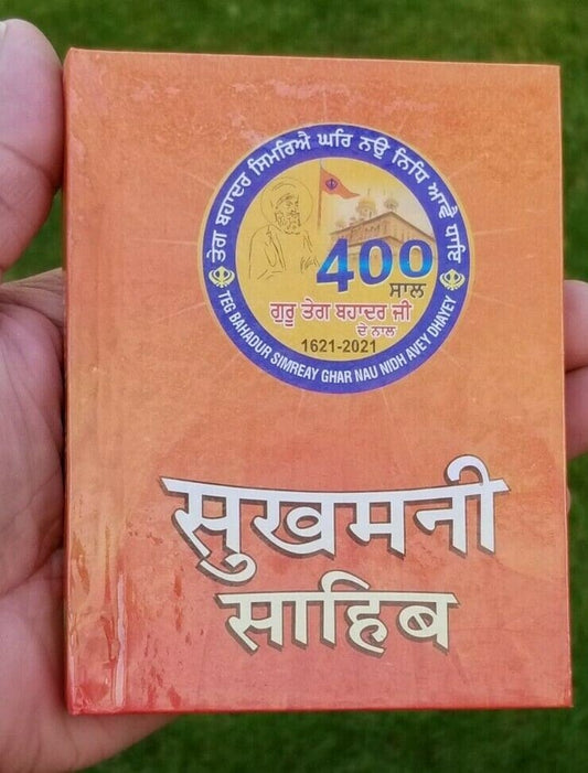 Sukhmani Sahib Gutka Hindi Sikh Prayer Pocket Book Hardback Holy sukhmanee B43