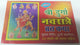 Shiri durga navratray vrat katha poojan vidhi chalisa aarti good luck book hindi
