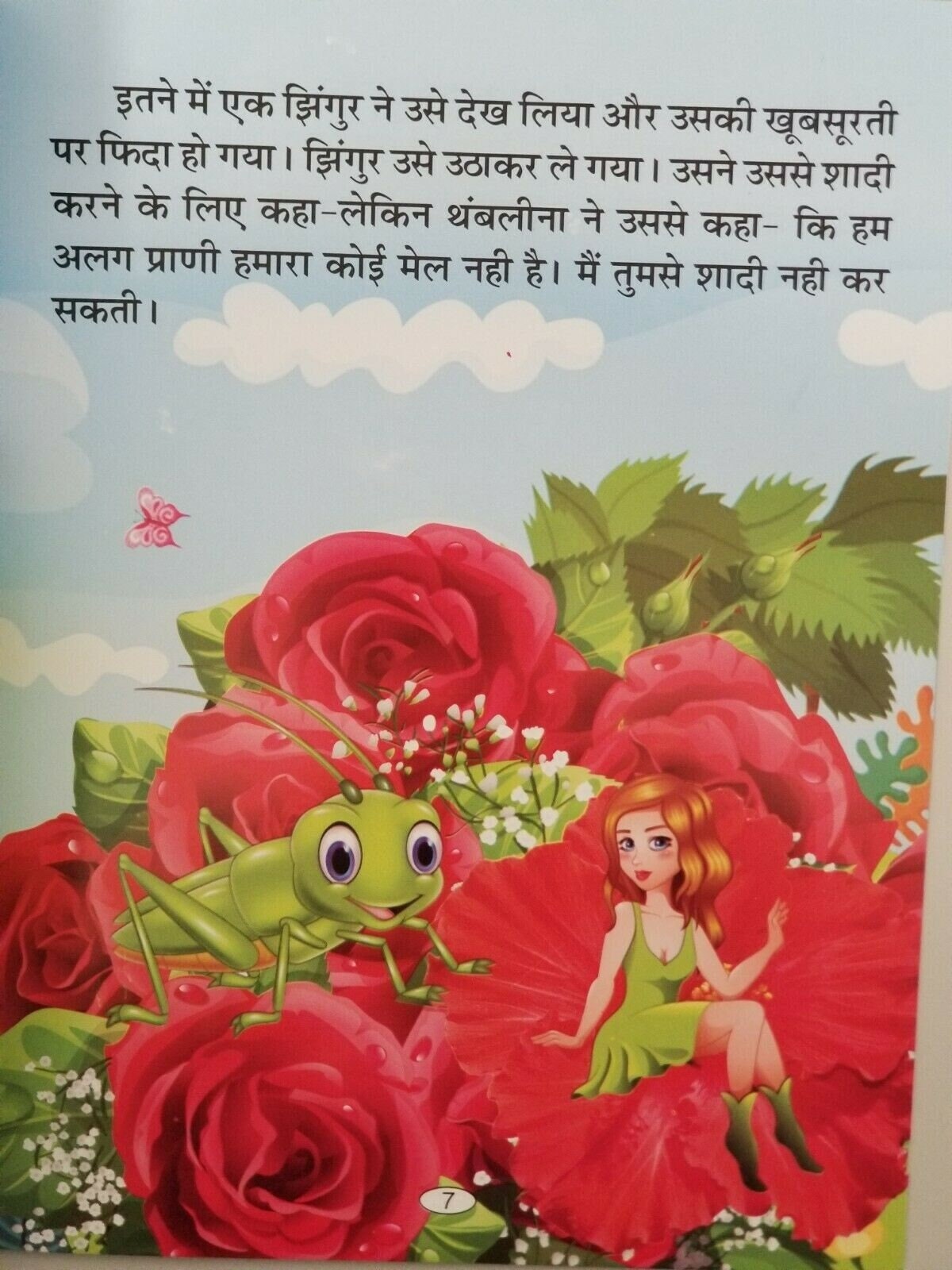Thumbelina Hindi Story Book Kids Fairy Tale Illustrated Reading Flowers Princess